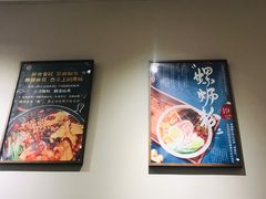 -田螺姑娘螺蛳粉(十里堡店)