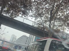 -潼关村肉夹馍(文艺路店)