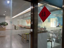 -恒悦贝贝月子会所(海珠店)