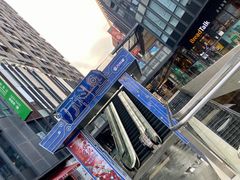 -江燕路万科里