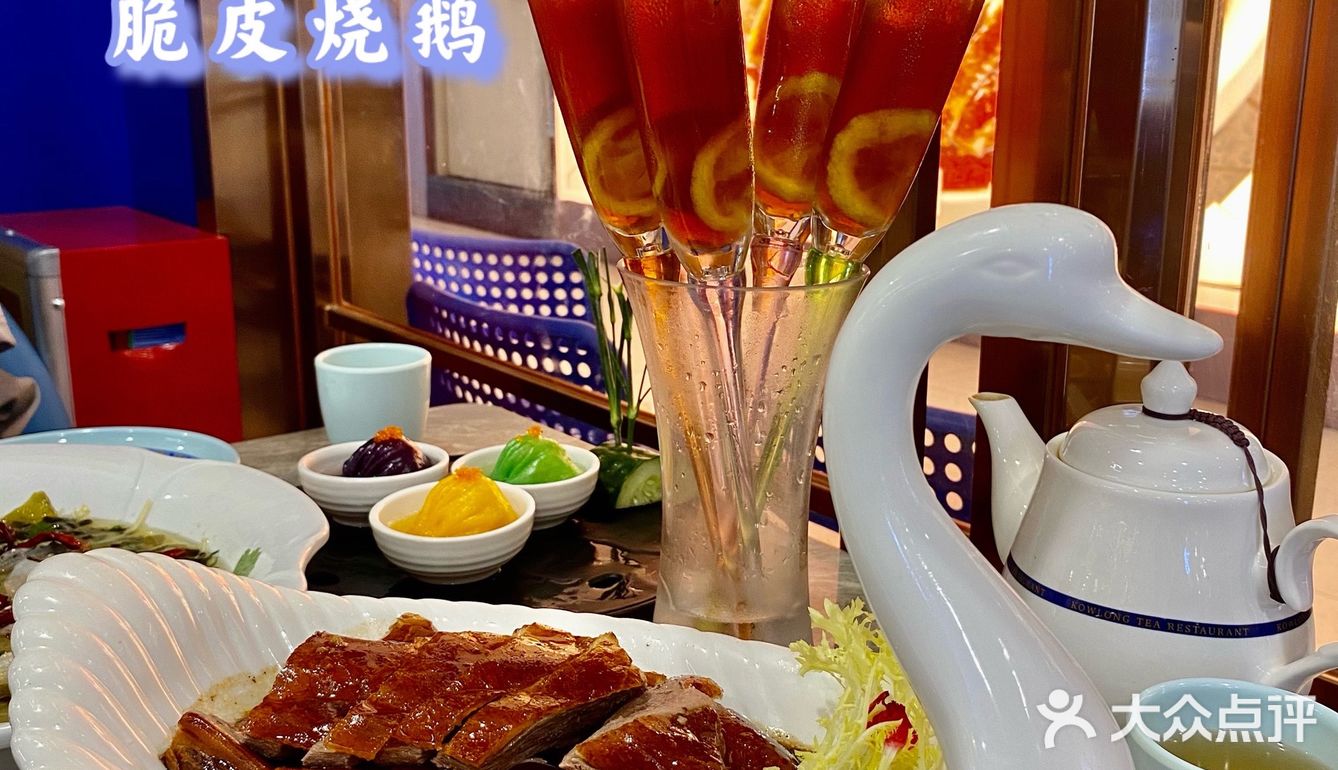 明星常来的地道粤菜馆•出品优秀•九龙茶记