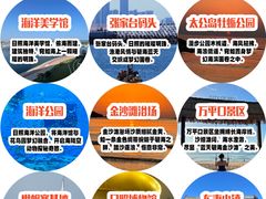 -日照灯塔风景区