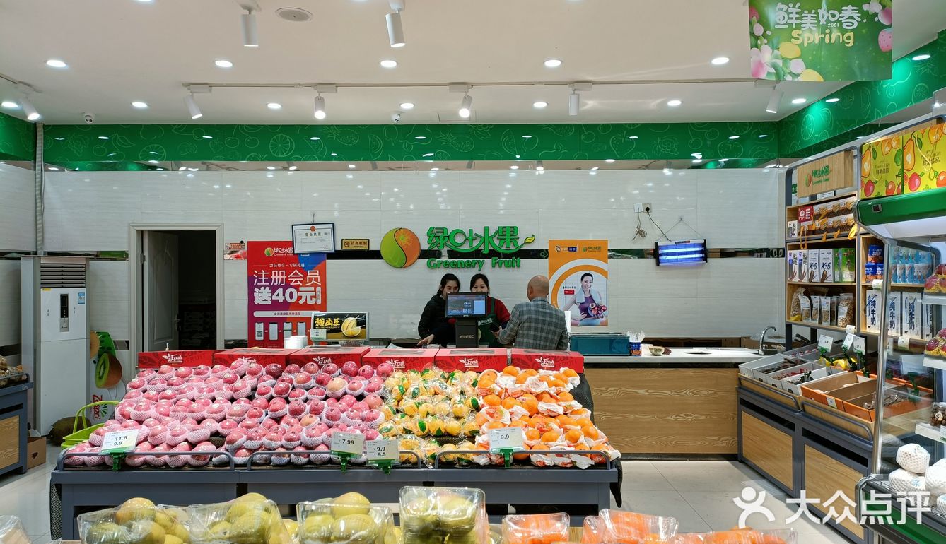 绿叶现在是飘了吗？