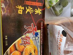 -长发西饼(道前店)