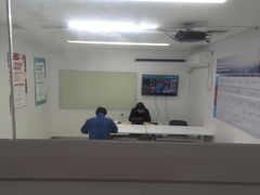 -朗阁·雅思托福·留学英语·国际学校(国贸校区)