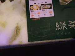 -绿茶餐厅(汇悦大融城店)
