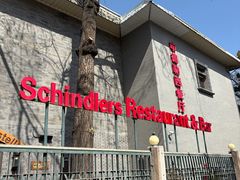 -申德勒加油站西餐厅(日坛路总店)