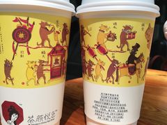 -茶颜悦色(岳麓山顶店)
