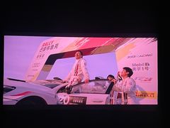 -金逸影城(大悦城IMAX激光店)