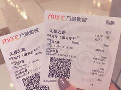 -万象影城(杭州萧山万象汇店)