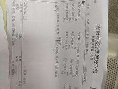 -海南省中医院(和平北院区)