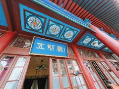 -华清宫景区