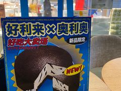 -好利来(紫竹院店)