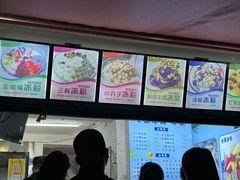-夏食光安顺小舒冰粉冰浆(甲秀楼店)
