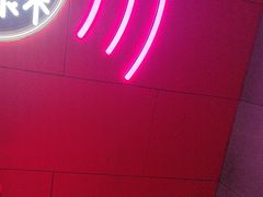 -唱吧麦颂KTV(黄骅华贸商业广场店)