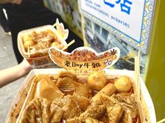 -老day牛杂(官也街总店)