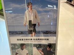 -优衣库(广州天河领展广场店)