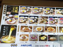 -桥香园过桥米线(国贸店)