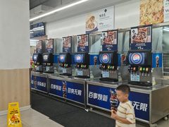 -山姆会员商店(上海浦东店)