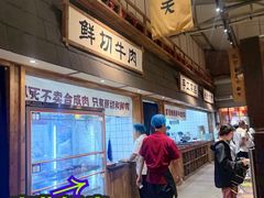-袁山山重庆火锅(丈八北路店)
