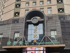 -飞天大厦清真餐厅