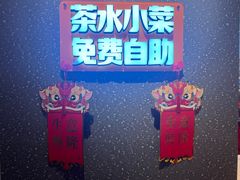 -朴大叔拌饭(上海金山万达店)