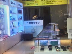-百机汇精品二手手机维修(七宝店)