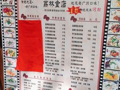 -荔林食店(西华路店)