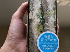 吞拿鱼色拉三明治-COSTA COFFEE(吴江路店)
