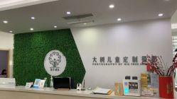 点击看大图 -大树儿童摄影