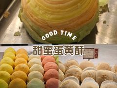 -赞记龙凤礼饼(广州市二宫向群宾馆店)