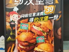 -棒约翰比萨·意面(剑河店)