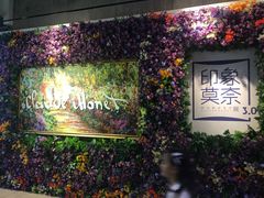 -印象莫奈时光映迹艺术展