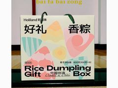 -好利来(飞跃路店)