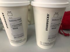 -星巴克(杭州嘉里中心4F店)