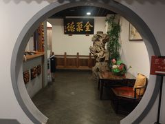 -北京全聚德(西客站店)