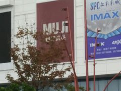 -MUJI无印良品(金狮广场店)