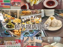 -沈老头包子(八十五店)