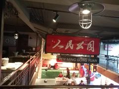 -霸王虾·小龙虾香辣蟹(玉林店)