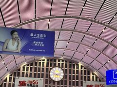 -沈阳站
