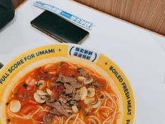 -粉小主·贵州酸汤牛肉粉(南京仙林金鹰店)