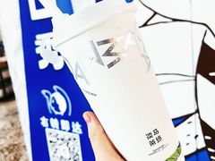 -淡马茶坊(深圳宝安壹方城店)