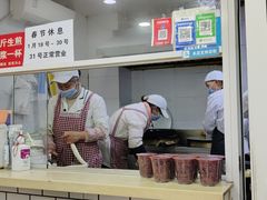 -许记生煎(遵义路店)