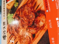 -腰子哥烤串(石佛营炫特店)