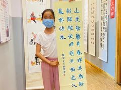 -汉翔书法丨软笔·硬笔·国画(西铁营校区)