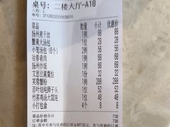 -冶春茶社(官园桥店)