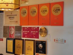 -永乐饭店