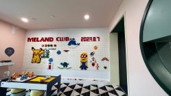-MELAND CLUB亲子乐园·派对·餐厅(北京芳圆里ID MALL店)