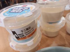 -宏状元现熬粥·京味菜(黄寺大街店)