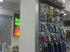 -YONEX网羽有约(新街口店)